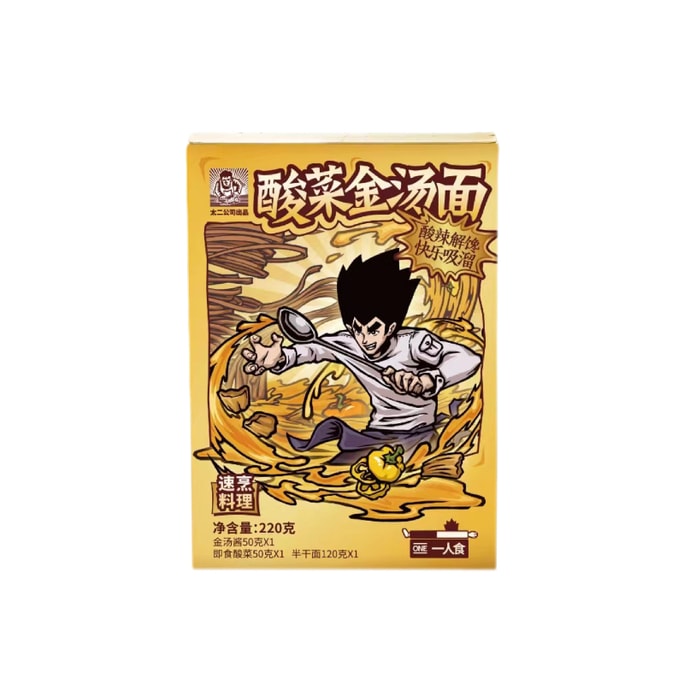 Tai Er Sauerkraut Golden Soup Noodles 220g per bag