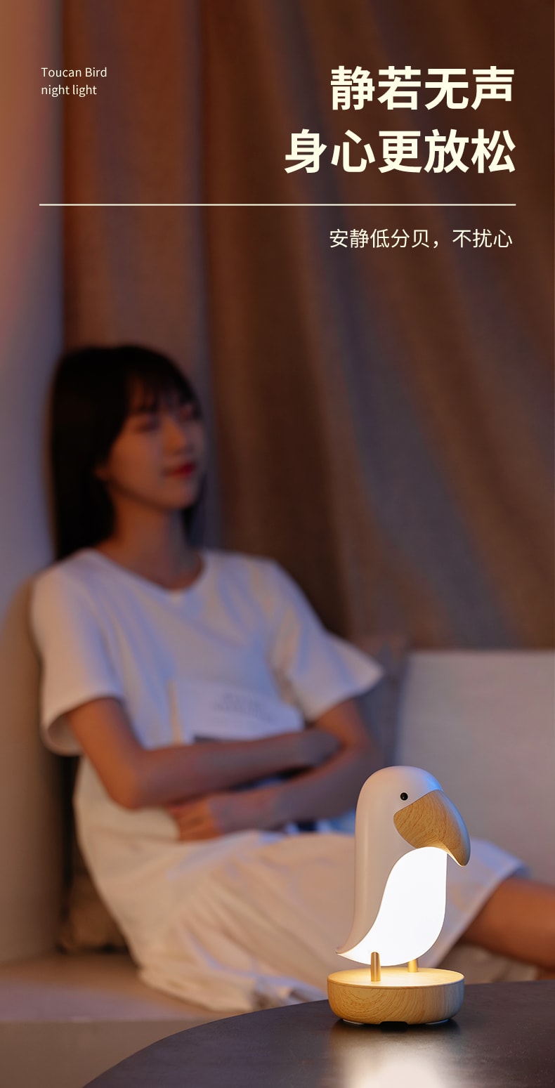 自由星 木木鳥小夜燈藝術擺飾二合一 白色 1件