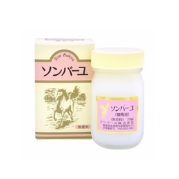 YAKUSHIDOU Sonbahyu Horse Oil Body Cream - Fragrance Free  70ml