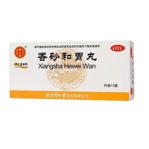 Fragrant Sand And Stomach Pills Stomach Nourishing Pills Regulate Spleen And Stomach 6g*12Bag/Box