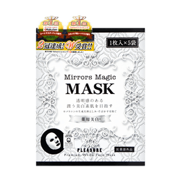 Whitening and Calming Mask, 5 Sheets
