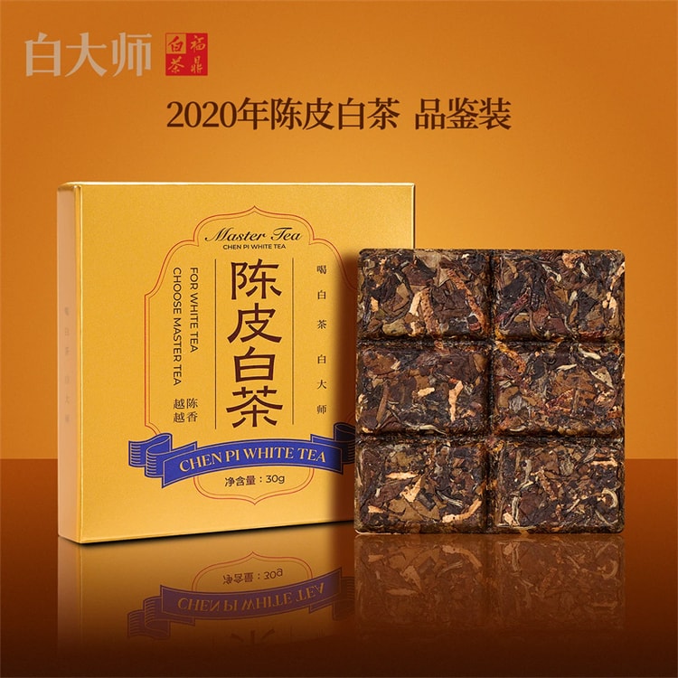 中國直郵】 白大師正宗高山福鼎白茶陳皮白茶壽眉自己喝一茶兩韻棗香