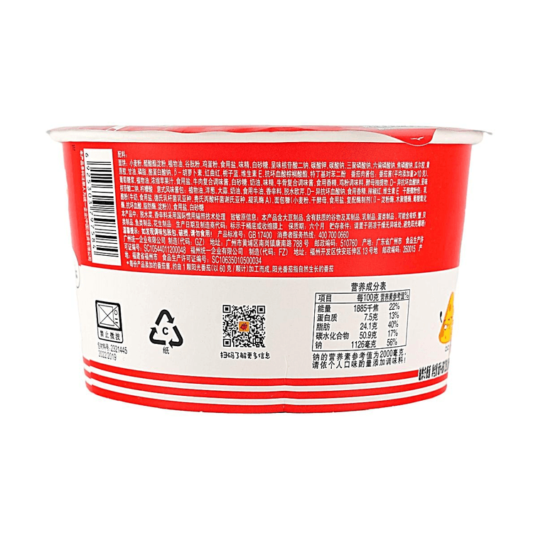 Italian Tomato Pasta - Tomato  Sauce Instant Noodles, 4.44 oz 7