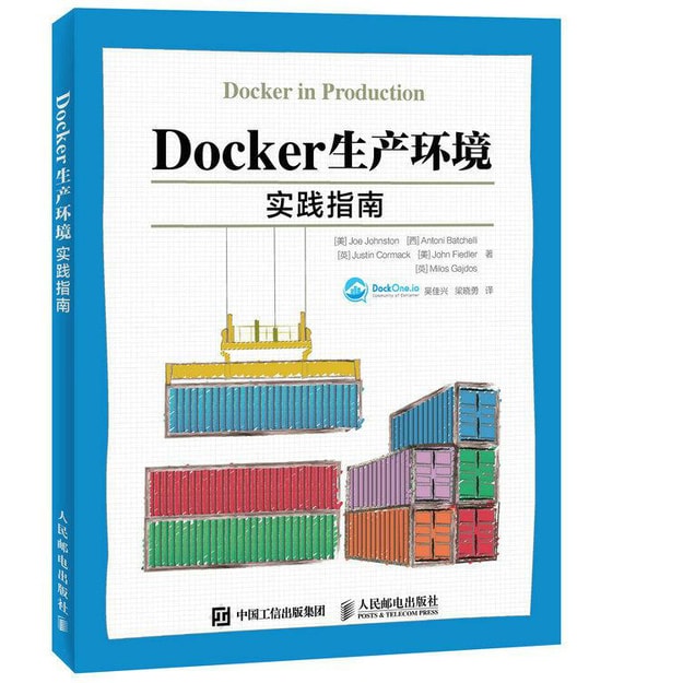 商品详情 - Docker生产环境实践指南 - image  0