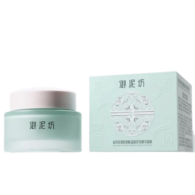 Spring Breeze Smoothing Face Amino Acid Mild Mud Essence Mask Oil Control Blackhead Cleaning Mud Mask 80g/ box