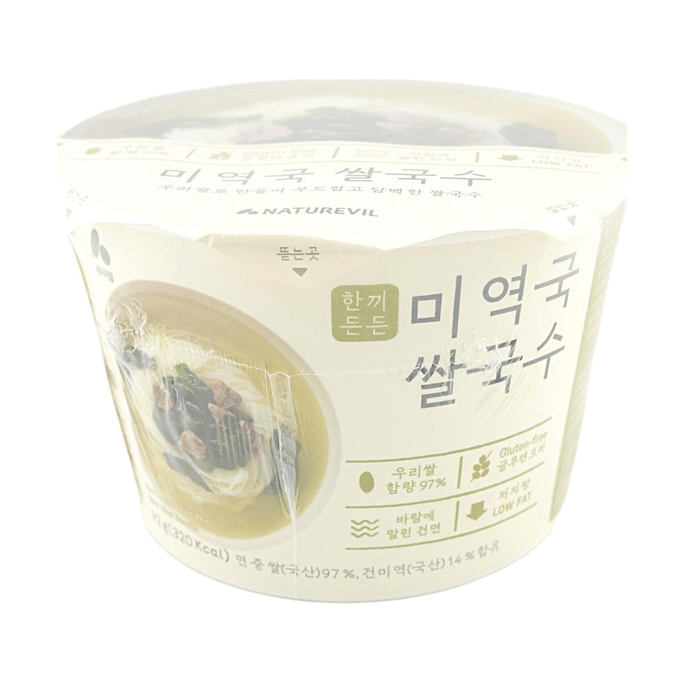 소고기 & 해조류 맛 97.7% 쌀국수 3.25oz 【글루텐 프리】【에어 드라이】【저지방】