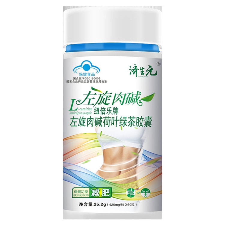 l carnitine tea L-Carnitine L-Tartrate 25 ml main image 0
