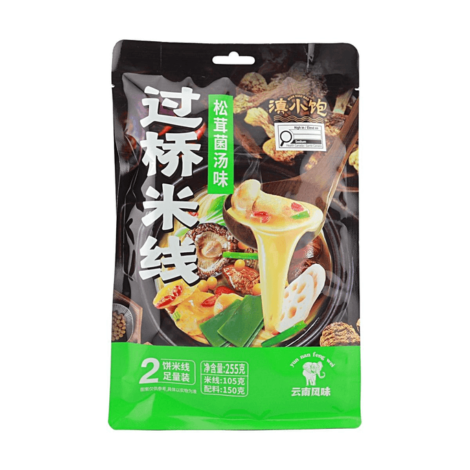 Guoqiao Rice Noodles 松茸スープ味 8.99 oz【雲南風味】【濃厚で香ばしい】