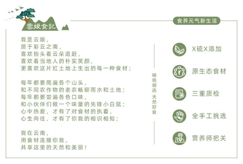 【中国直邮】 云娘食记 红枣豆浆粉高蛋白不添加白砂糖桂圆枸杞早餐冲泡即食代餐 280g/盒