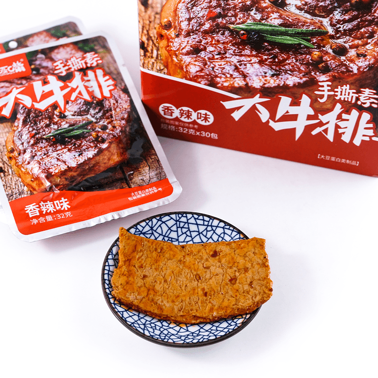 GGZ Shredded Vegetarian Steak(Spicy), 29.63 oz 15