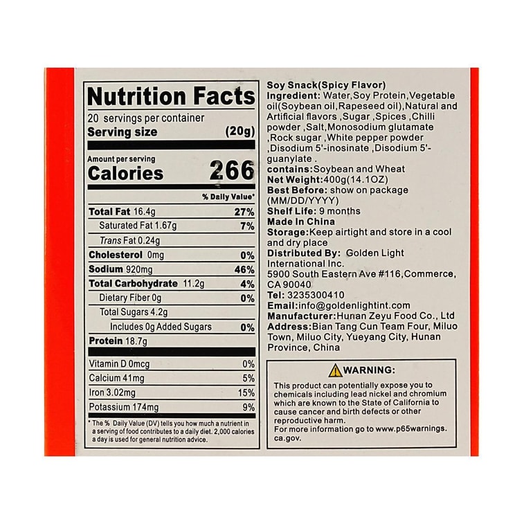 劲仔 手撕素肉 香辣牛肉味 豆干辣条 20袋入 400g 6