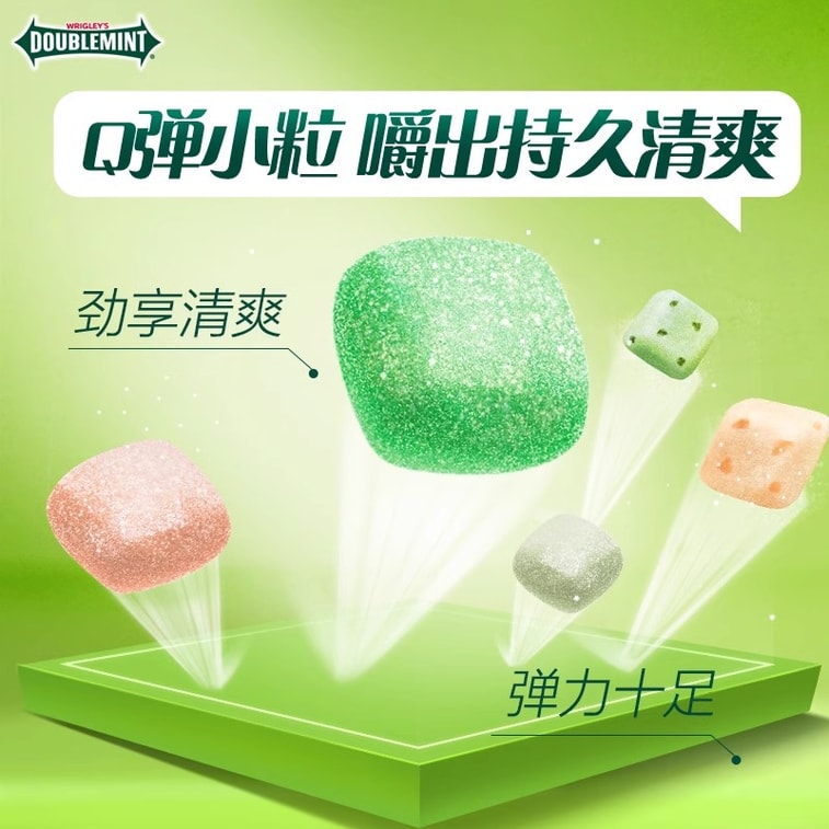 【中国直送】グリーンアロー ティーキューブ チューインガム グレープフルーツ ジャスミンティー味 40g/瓶 3