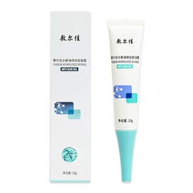 【中国直邮】敷尔佳 水解海绵祛痘凝露 10g 点涂改善油痘肌 痘贴凝胶去白头粉刺 修护泛红控油祛痘净肤