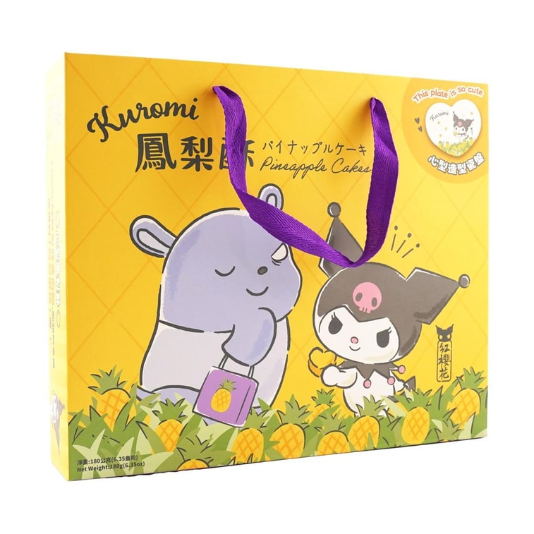 台湾红樱花 KUROMI 心型凤梨酥 6枚入 180g【附赠库洛米造型瓷盘*1】【人气伴手礼】 10