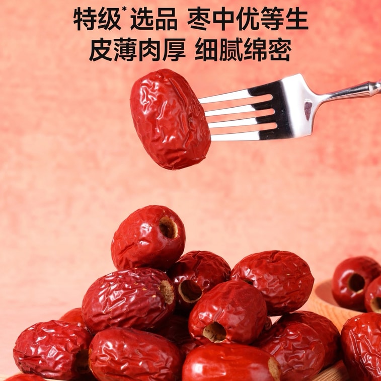 Mei ONE Premium Pitted Gray Dates 460g*1 Bag 4