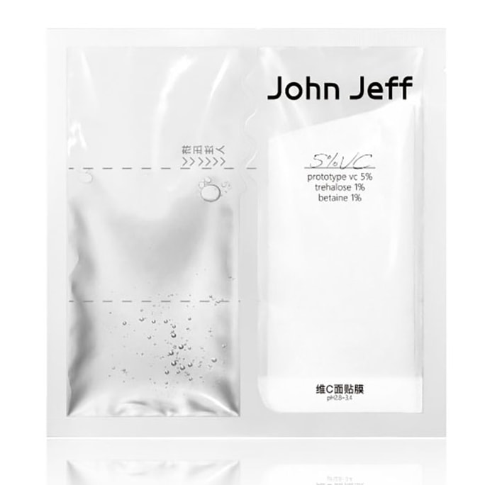 【中國直郵】 John Jeff 5%維C面膜- 10片裝 提亮膚色 淡化痘印 平滑肌膚 抗氧化 水粉分離【姐夫】