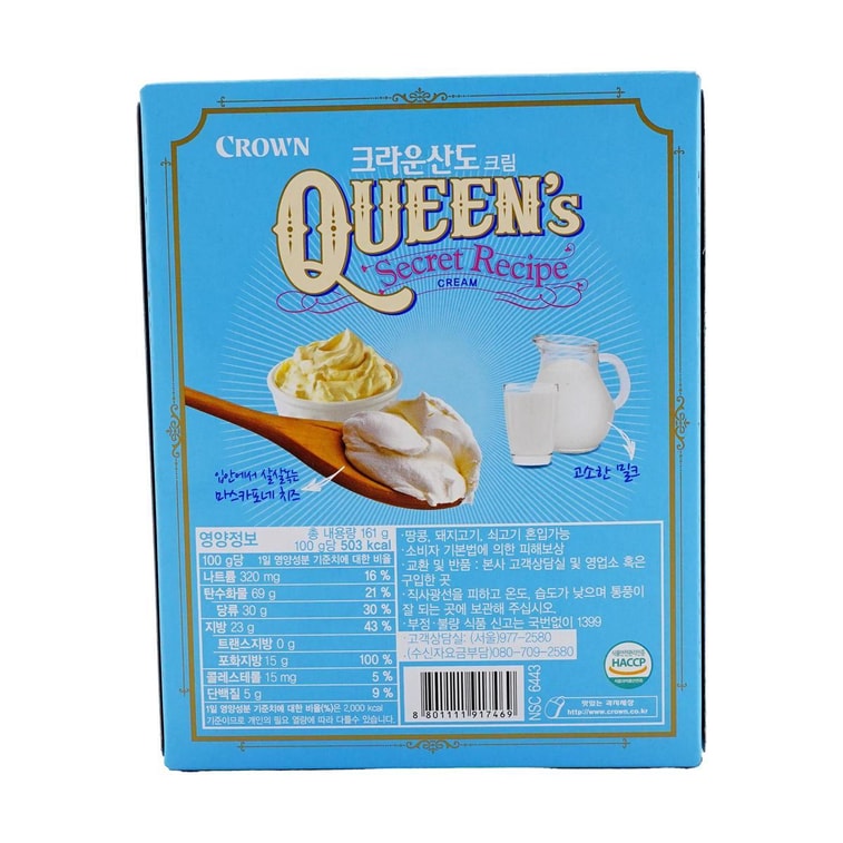 サンドビスケット ミルク味 5.68オンス 8