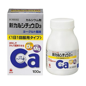 New Calcicchu D3 Yogurt Flavor 100 Tablets