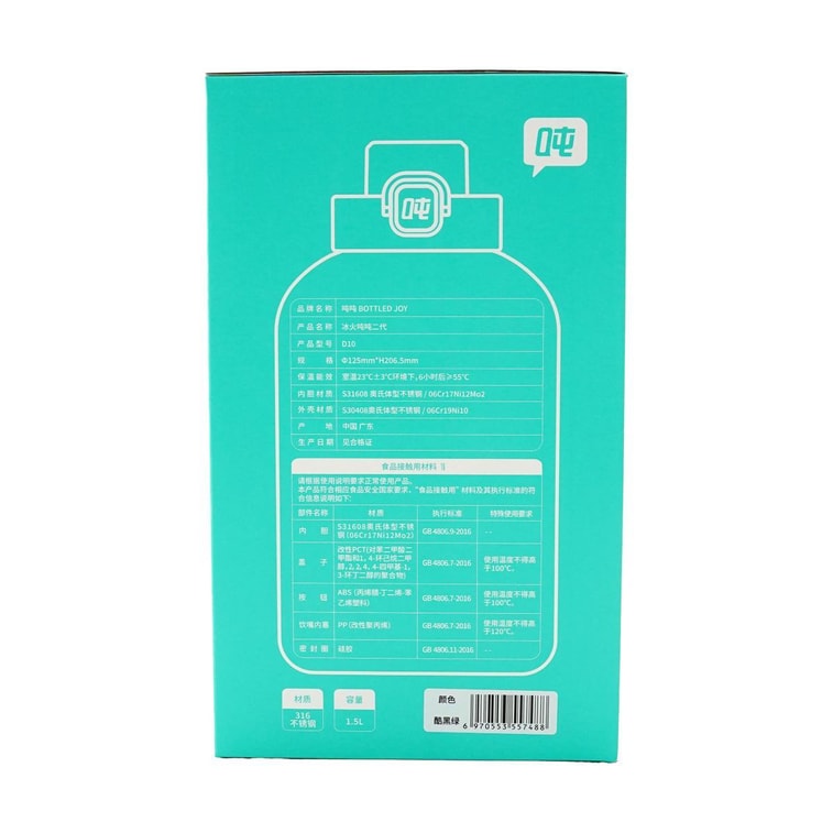 316 Stainless Steel Cup Insulated Cold Cup Cool Black Green, 50.72 fl oz 5