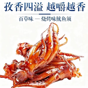 Squid Tentacles, Dried Squid, Shredded Squid Ready-to-Eat Seafood Snack [Barbecue Flavor] 80g*1 bag