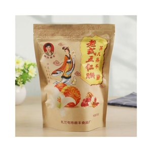 Zhalantun Qishi Dingfeng Mooncakes Old-style Northeastern Crispy Five-nut Mooncakes 500g*4 pack [Filled With Plenty Of Nuts, At Least 23% Nuts] Walnuts, Watermelon Seeds, Pine Nuts, Dried Fruits, And