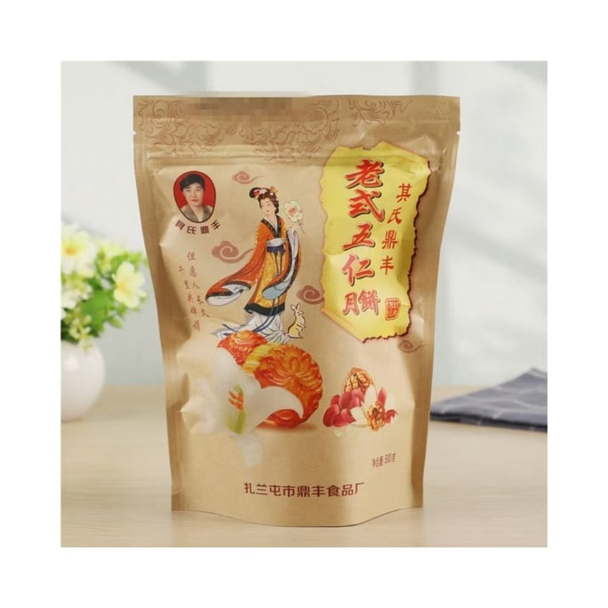 今易购優選 扎蘭屯其氏鼎豐月餅 老式東北香酥五仁月餅500g*袋4塊裝【餡料滿滿果仁添加不少於23%】核桃仁西瓜子仁松仁果脯等