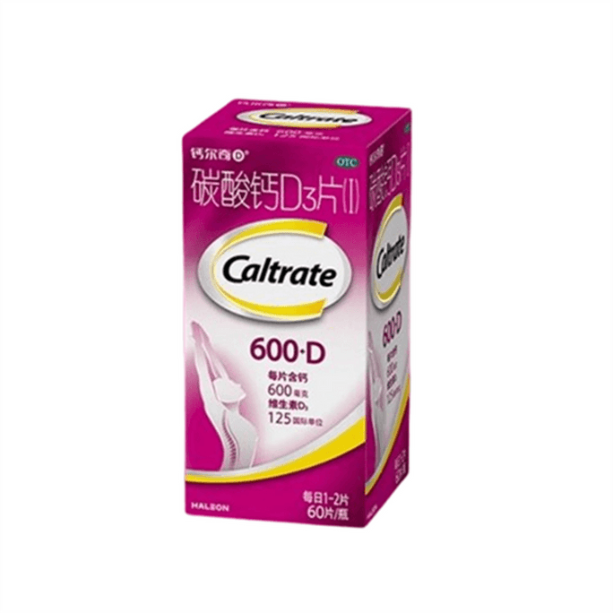 【中國直郵】 鈣爾奇 碳酸鈣D3片妊娠哺乳婦女老年人等鈣補充劑60片/盒