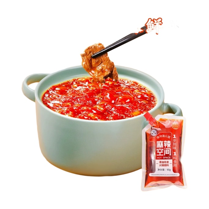 No residue clear oil hot pot base 90g*1 bag