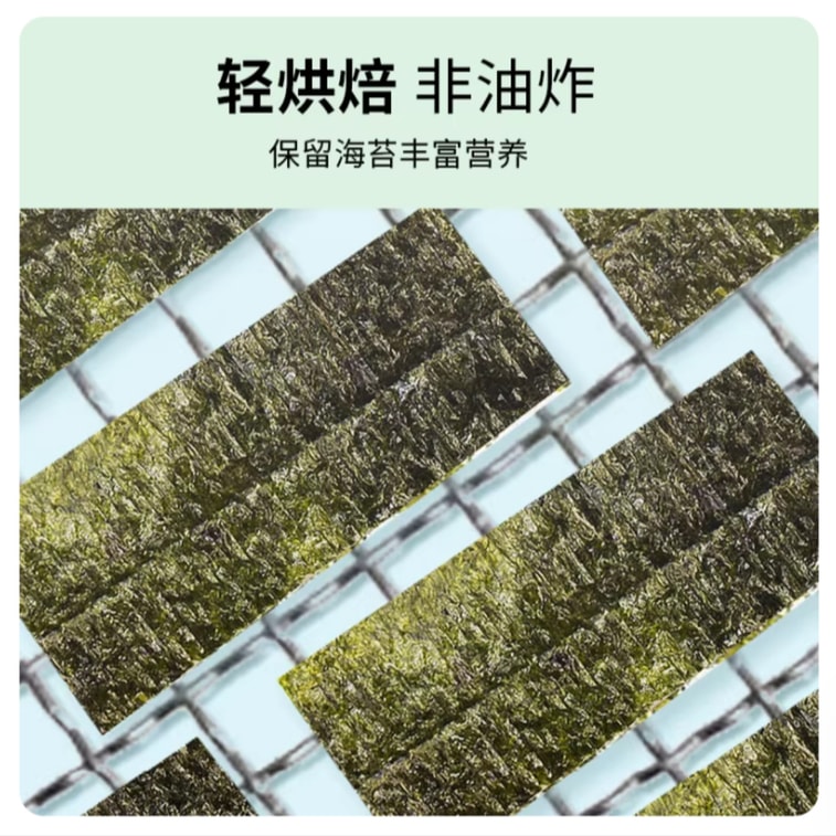 【中國直郵】 喜之郎 美好時光原味海苔片裝 即食壽司紫菜 休閒零食 150g 共150小包 3