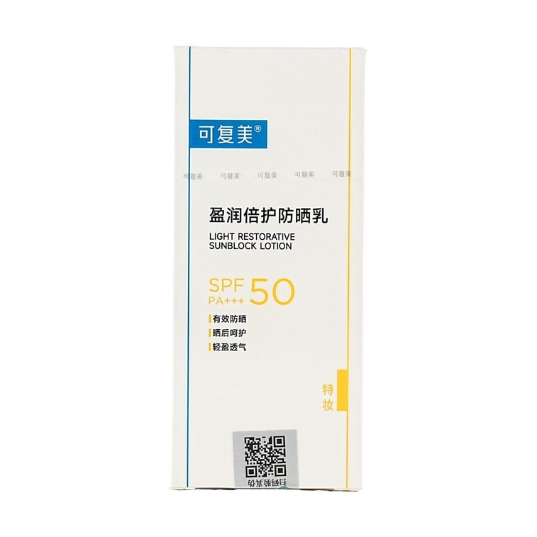 Light Restorative Sunblock Lotion Moisturizing Sunscreen SPF50 PA+++, 1.76 oz 3
