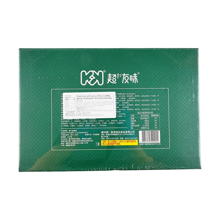 超友味 水果農場果汁果凍禮盒 660g【超高顏值水果造型果凍!】【純正果香 Q彈爽滑】【0脂無負擔】【新舊包裝隨機發】 21