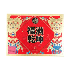 稻香村 福满乾坤糕点礼盒 980g【鲜花饼枣花酥凤梨酥山楂锅盔豆沙黑芝麻饼】【春节年货必买】