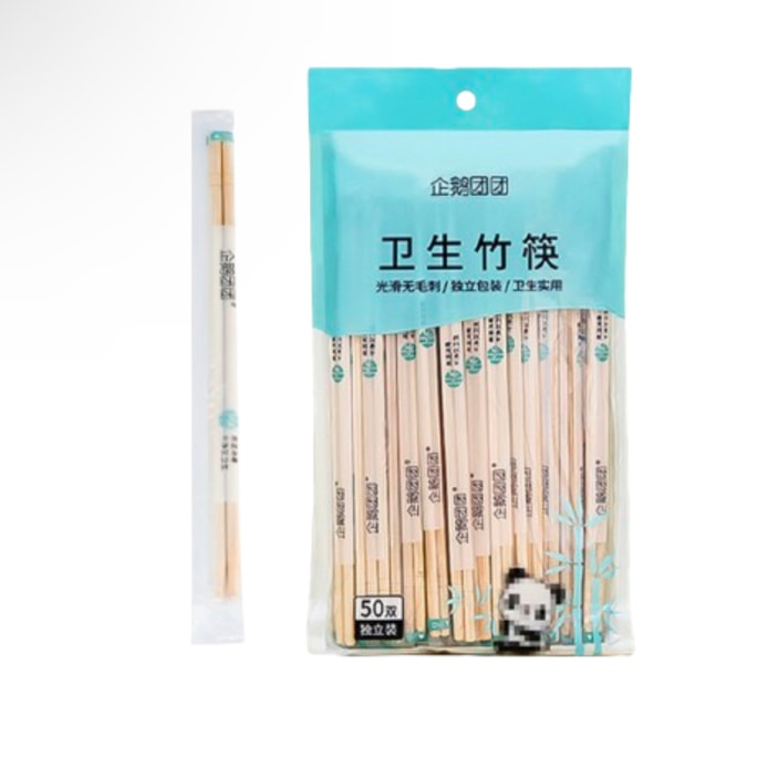企鵝團團 免洗筷 竹筷 新年春節拋棄筷子 50雙