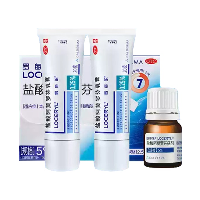Amorolfine Hydrochloride Topical Solution for Nail Fungus 2.5mLx1Box