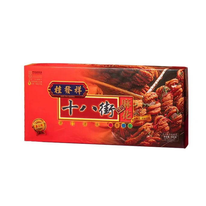 【中国直邮】 桂发祥 十八街 多味麻花礼盒 天津特产伴手礼 500g*1盒