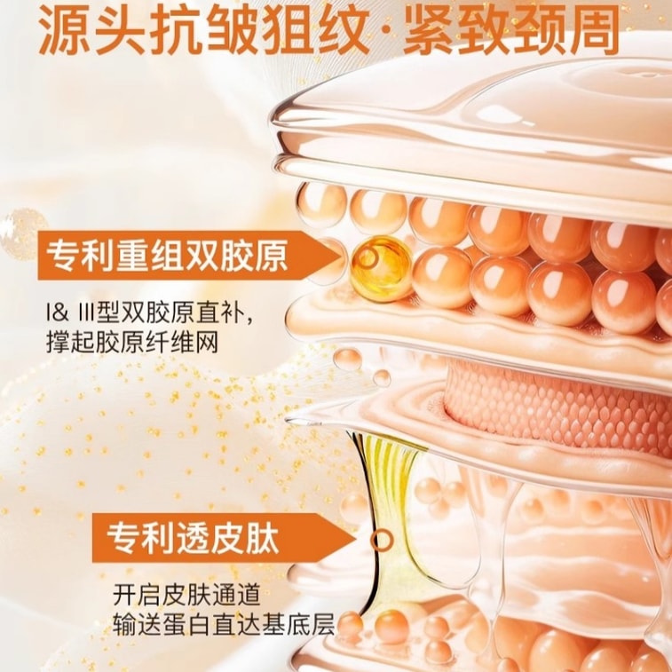 【中国直邮】  奢笛熊 颈胸手足保养 颈膜 多肽紧致抗皱去颈纹贴 保湿补水焕亮脖子护理颈霜面膜 7片/盒 3