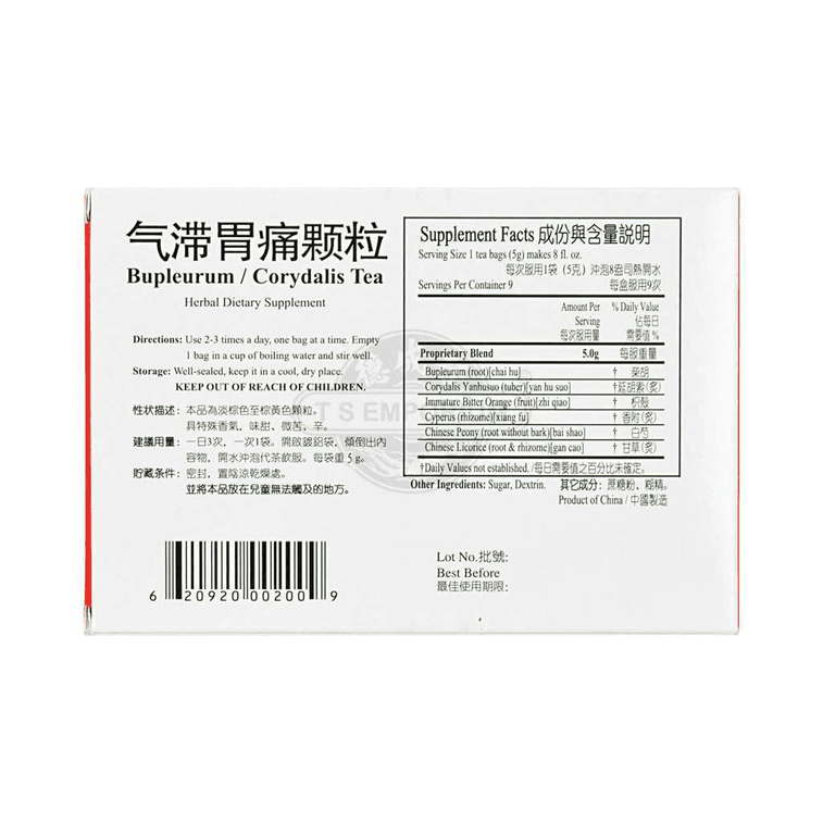 【中國直郵】 999 三九 氣滯胃痛顆粒 5gx 12小袋