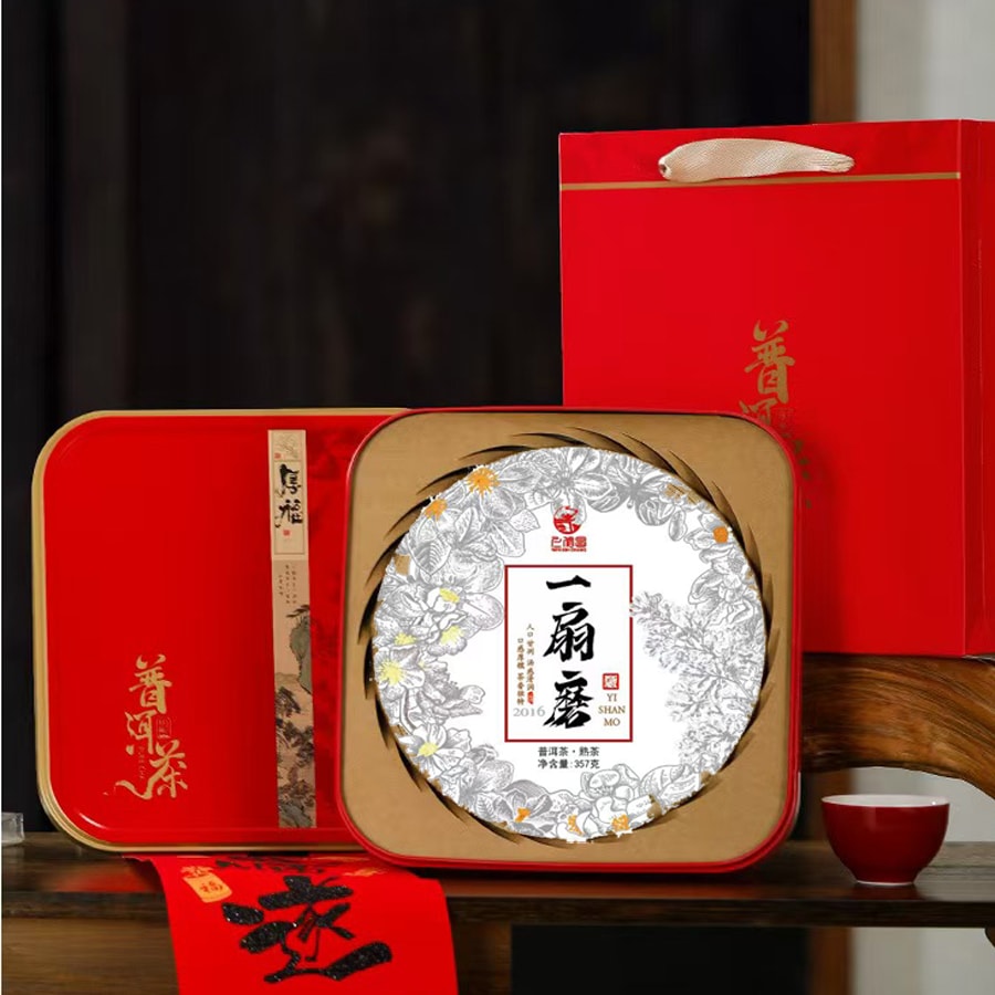 美国 仁信昌 普洱茶熟茶易武一扇磨古树茶饼礼盒装357g【春节送礼】