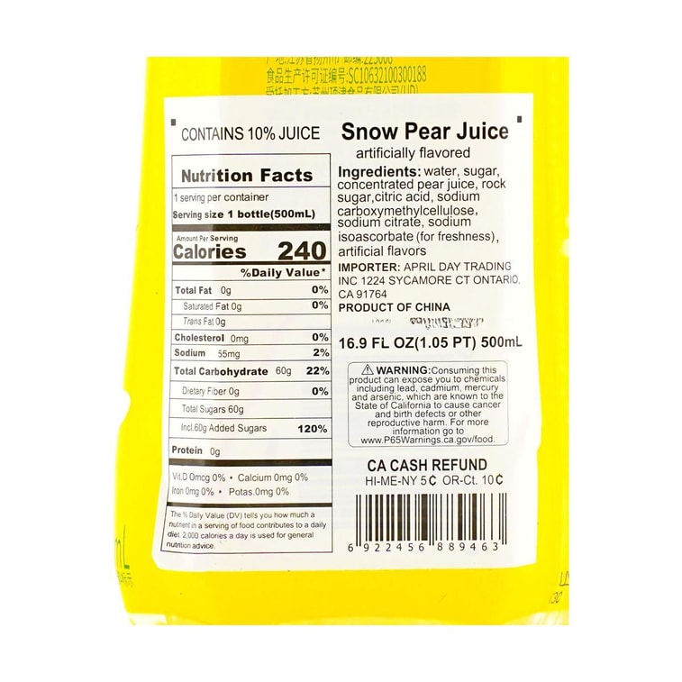 康师傅 冰糖雪梨 果汁饮料 500ml 11