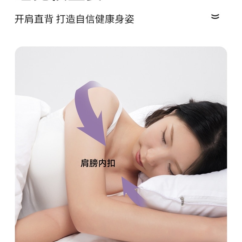 【中國直郵】 親太太 開肩帶開肩直背男女士通用睡眠開肩帶防駝背糾正體態開肩 夢幻紫 適合 80-105斤 一個裝