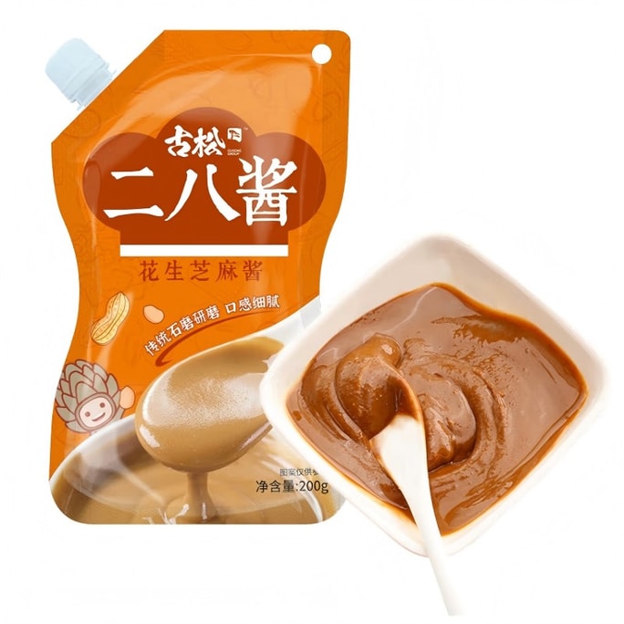 【中国直邮】 古松 老北京二八酱芝麻酱纯正家用热干面拌面酱凉拌麻辣烫火锅蘸料专用调味酱料二八酱200g