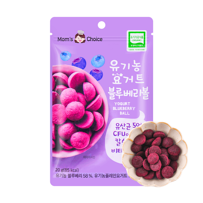韩国AVIEW 有机酸奶球溶豆 蓝莓味 20g【护眼好食】