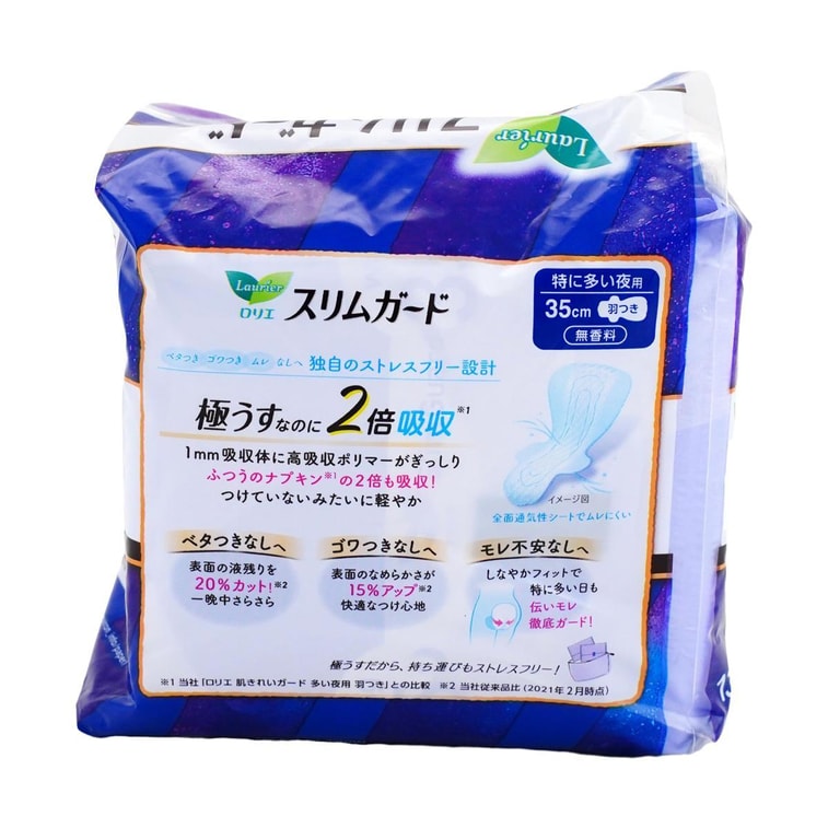 日本KAO花王 LAURIER乐而雅 S零触感系列 无香型 超薄超长夜用卫生巾 2倍吸收超强保护 无荧光剂  350mm 13片入 6