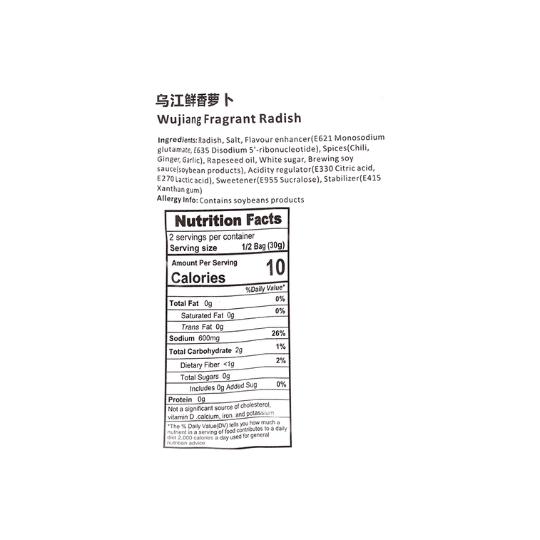 향긋 무 피클 60 g 4