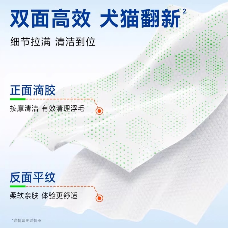 Convenient Cat Bathing Wipes LIDOU 6Pcs3Packs Waterless Grooming Gloves Deodorant Clean 3