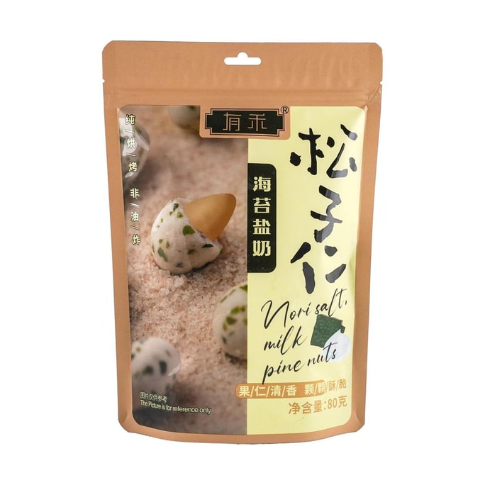 Pine Nuts-Seaweed Salted Milk Flavor 2.82 oz