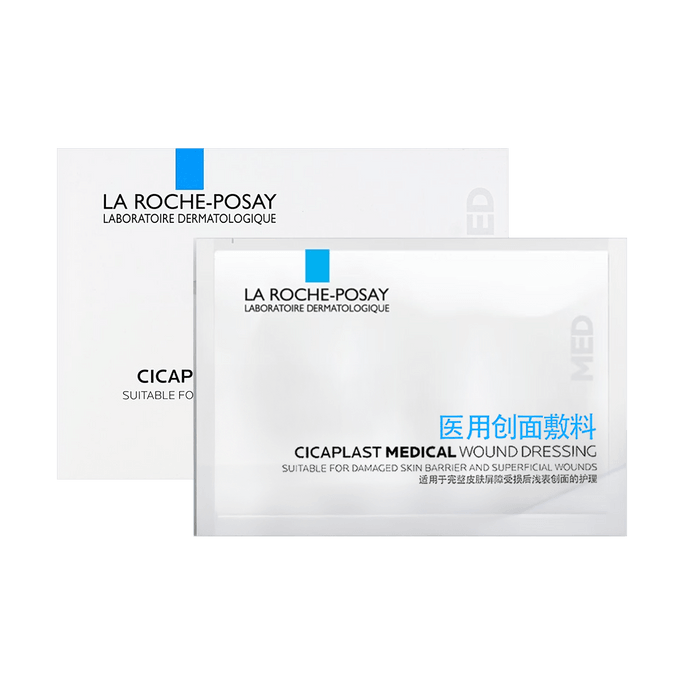 Cicaplast Medical Wound Dressing Mask (Mechanical), 5 sheets