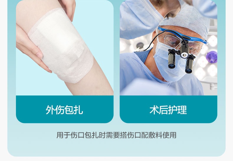 【中国直邮】 稳健 医用纱布绷带 8cm*6m 2卷/袋 全棉脱脂绷带 伤口包扎纱布条