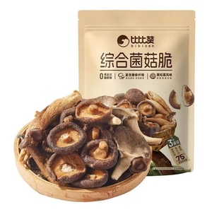 Bibi Zan Mixed Mushrooms Crispy Black Truffle Flavor Dried Mushrooms Ready-to-Eat Healthy Snack 70g*Bag