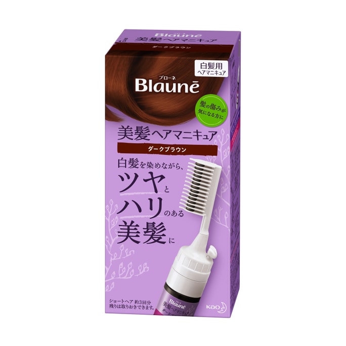 Blaune Pure Plant Hair Dye With Comb 80g Dark Brown